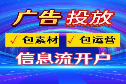 竞价广告的创意与执行：某餐饮连锁店的营销之旅