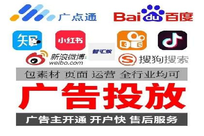 SEM开户攻略：快速上手搜索引擎营销