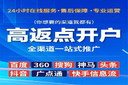 百度推广效果提升：实战案例解析